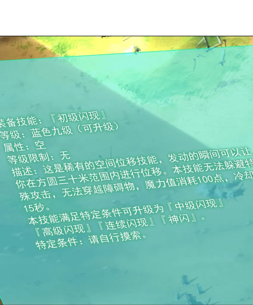 62 你对我更重要 第18页