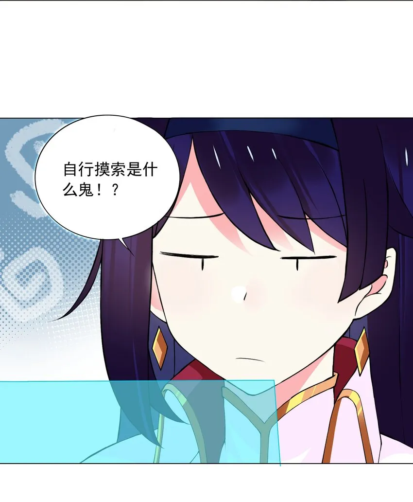 62 你对我更重要 第19页