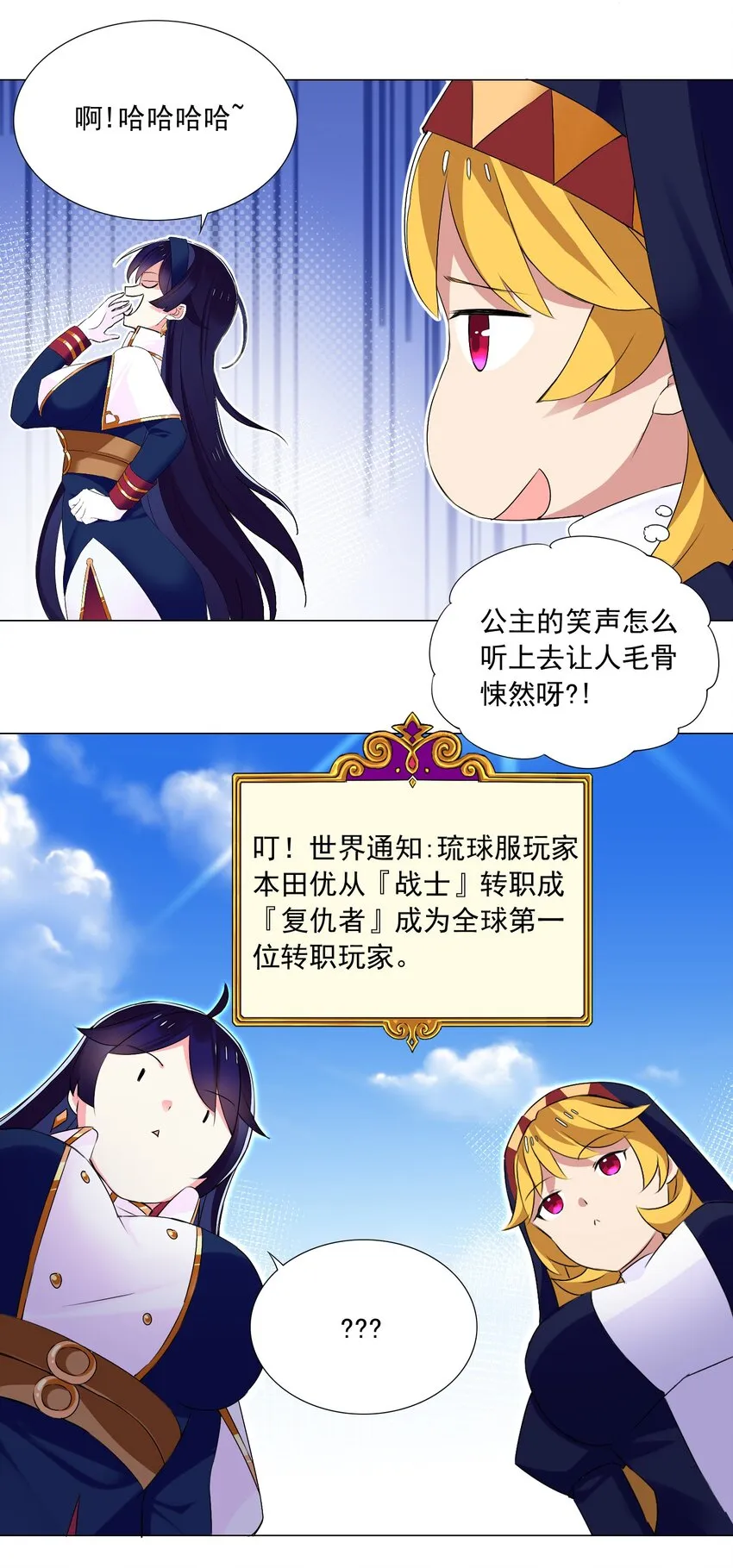 62 你对我更重要 第22页