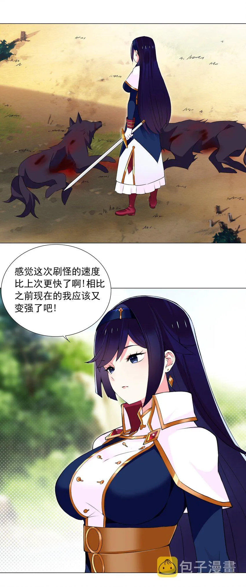 60 目标锁定 第3页