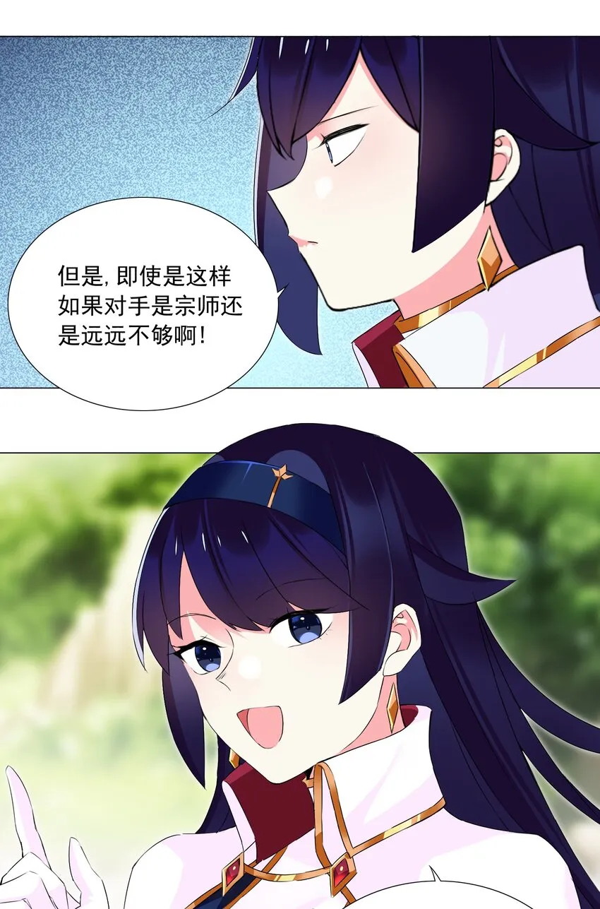 60 目标锁定 第4页