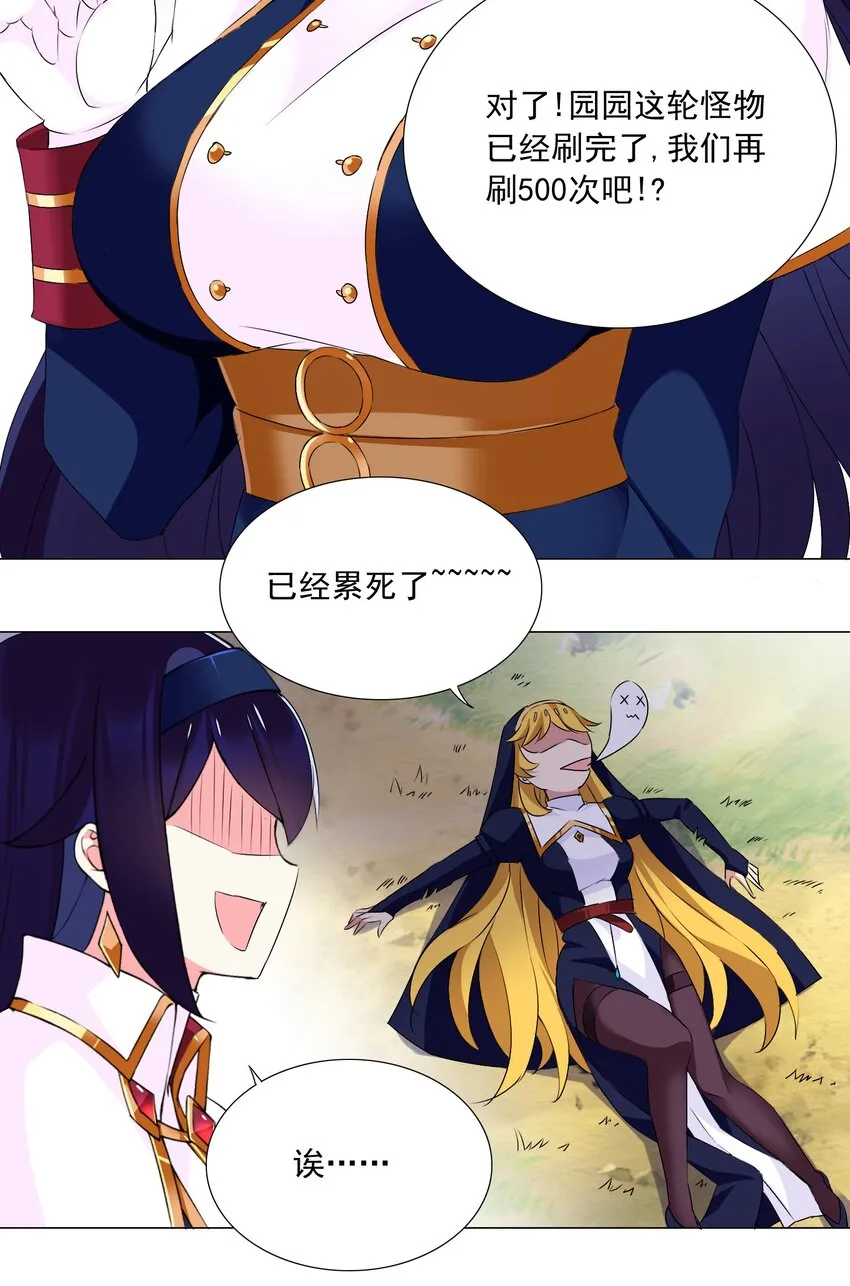 60 目标锁定 第5页