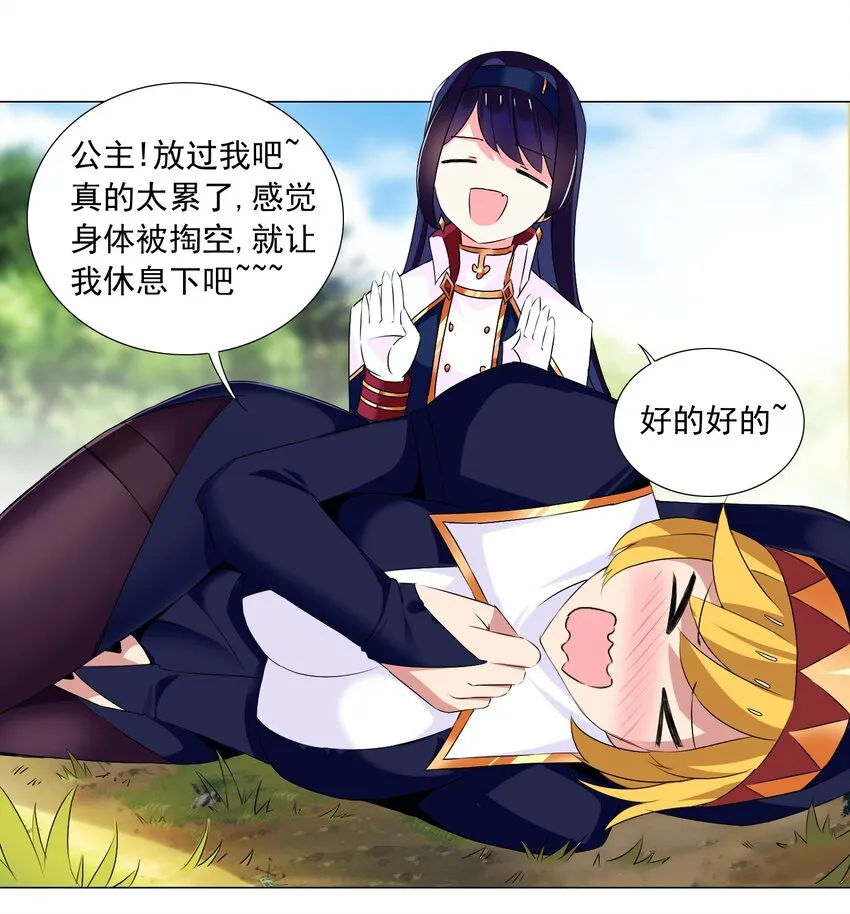 60 目标锁定 第6页