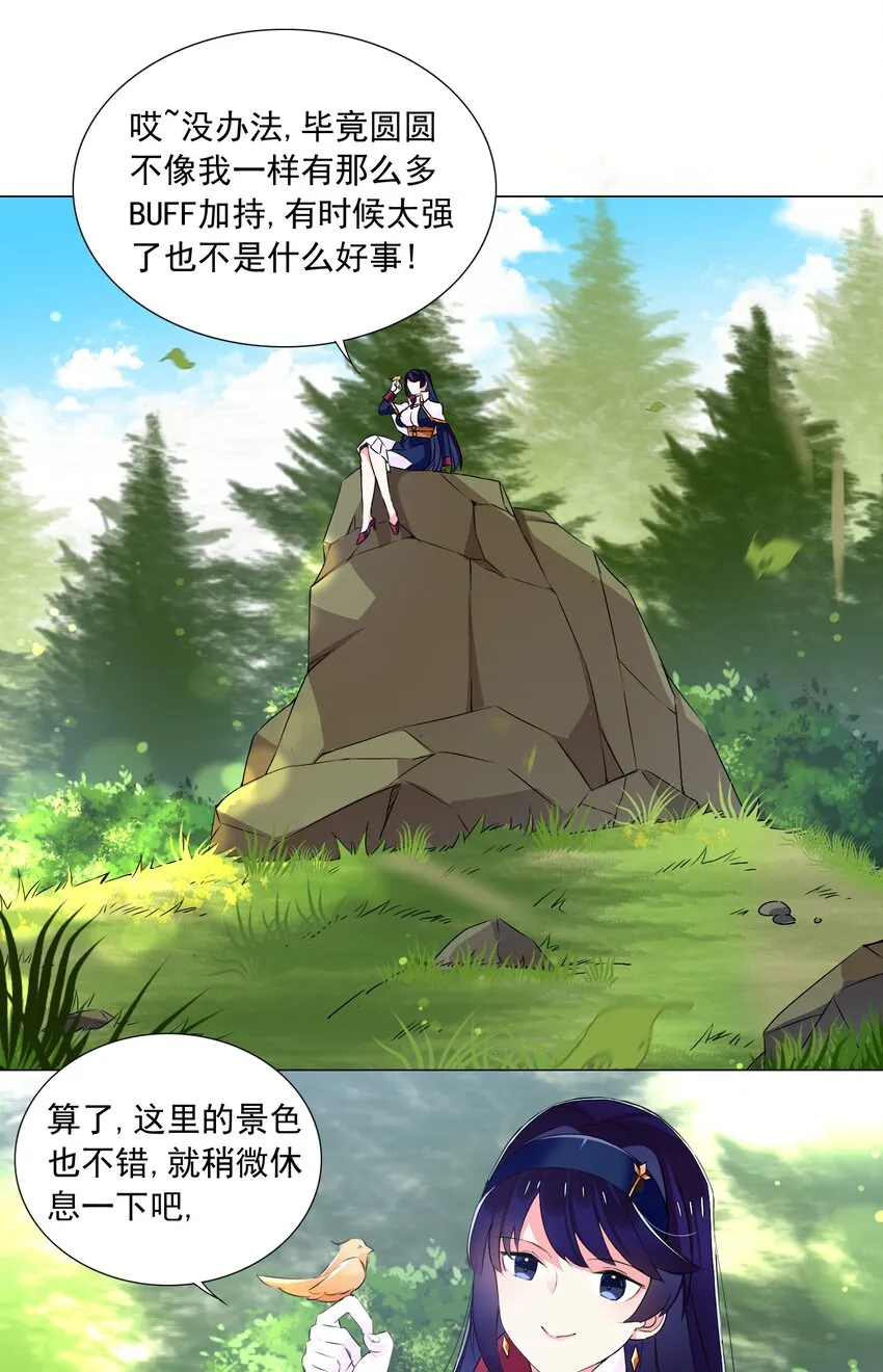 60 目标锁定 第7页