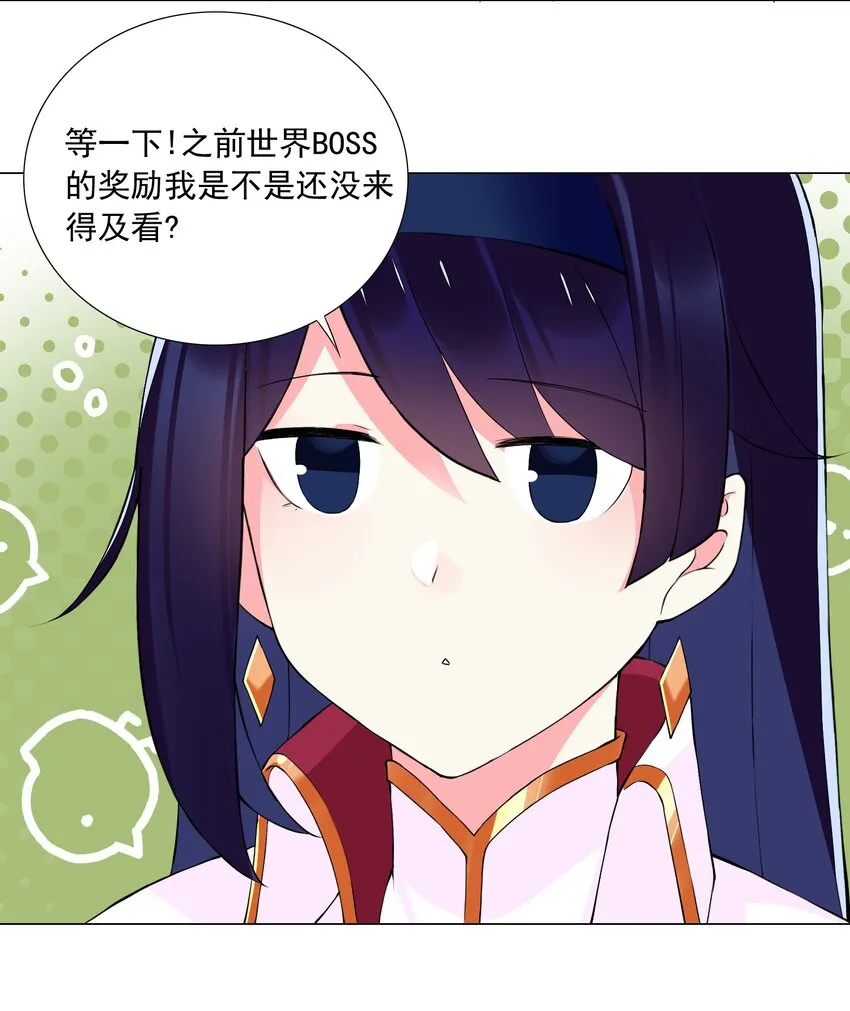 60 目标锁定 第9页
