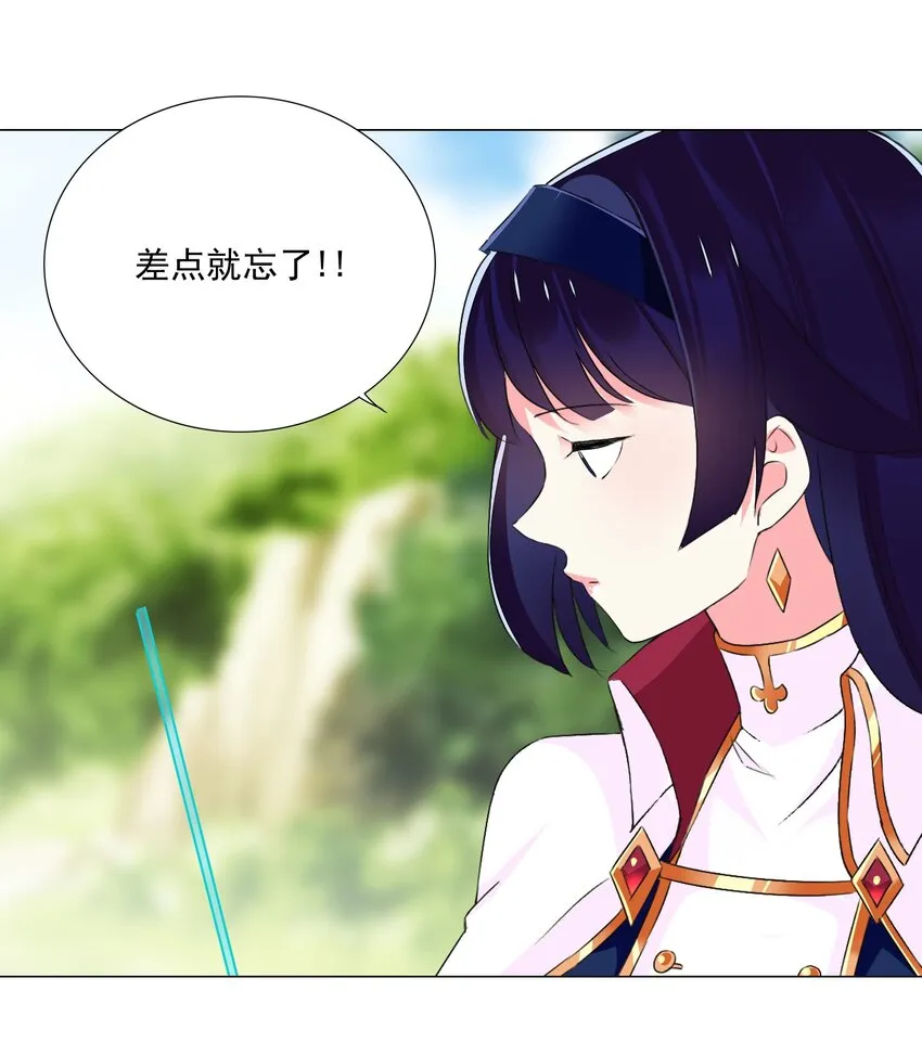 60 目标锁定 第10页