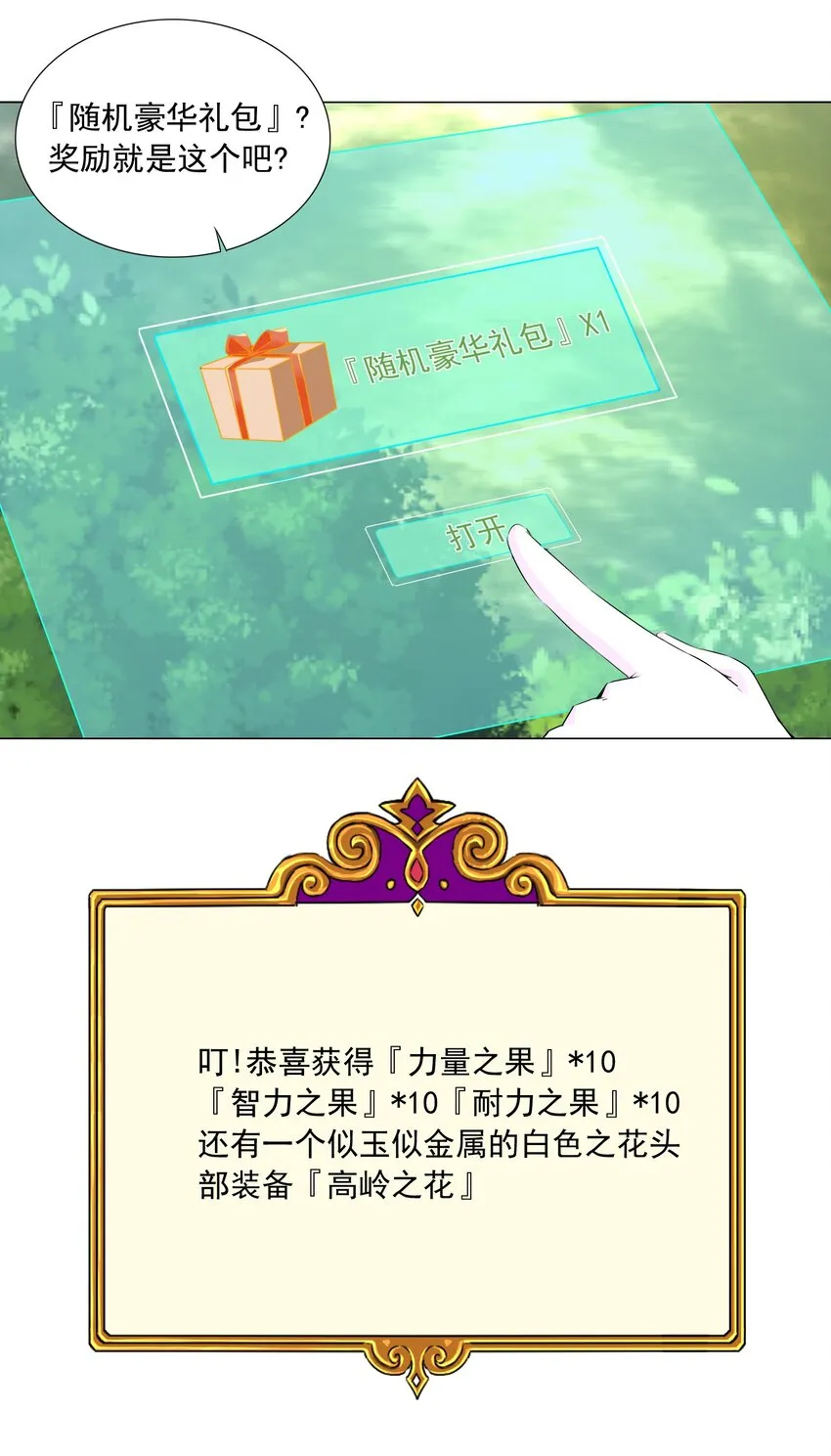 60 目标锁定 第11页