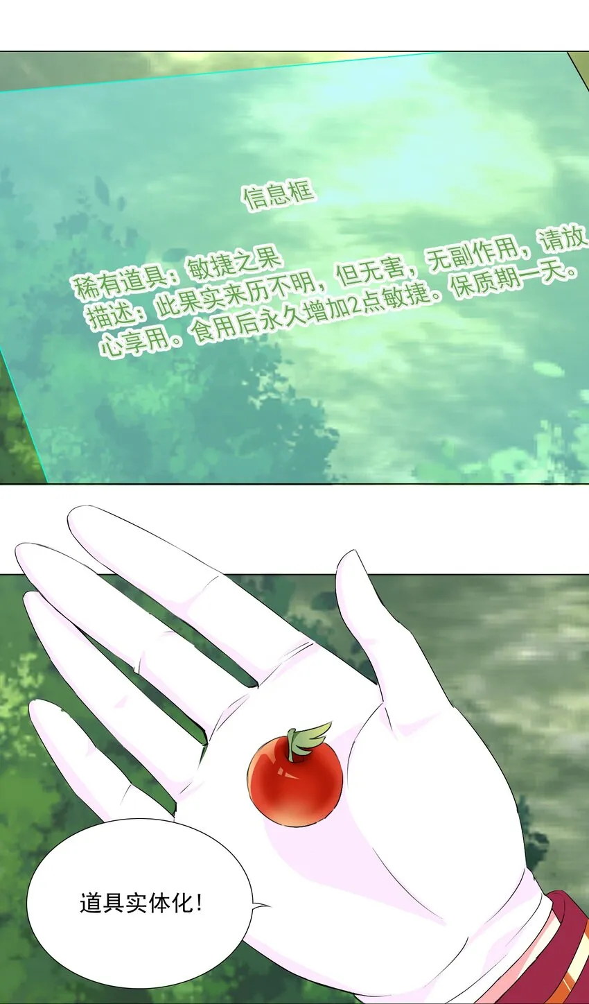 60 目标锁定 第13页