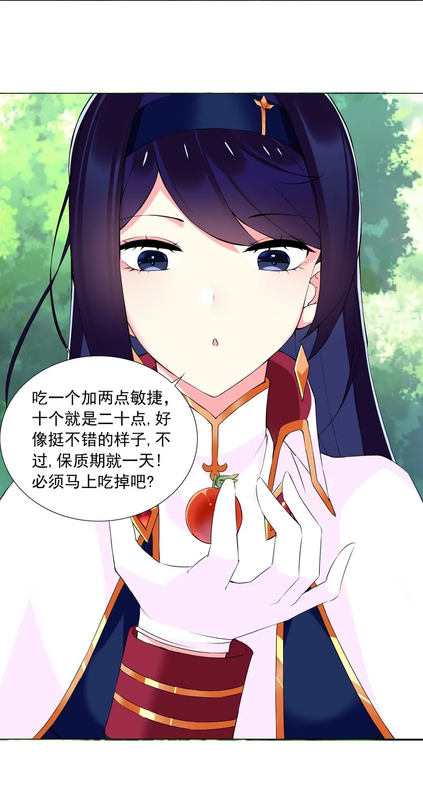 60 目标锁定 第14页