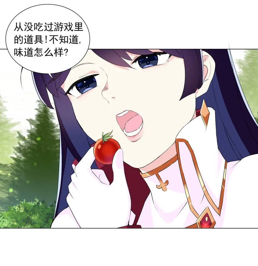 60 目标锁定 第15页