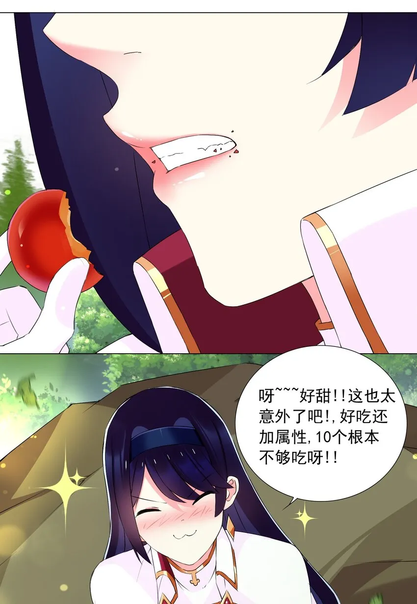 60 目标锁定 第16页