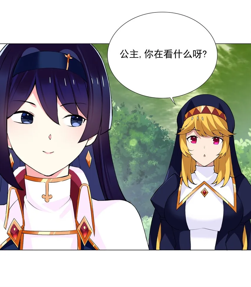 60 目标锁定 第19页