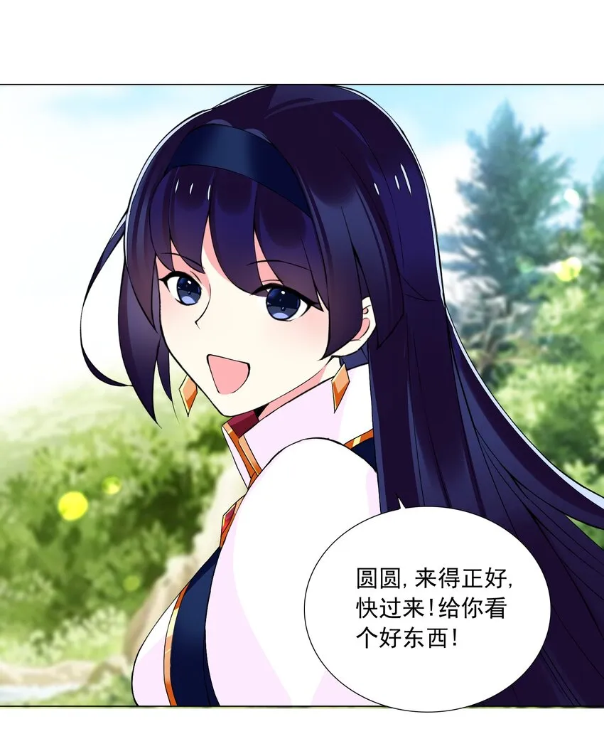 60 目标锁定 第20页