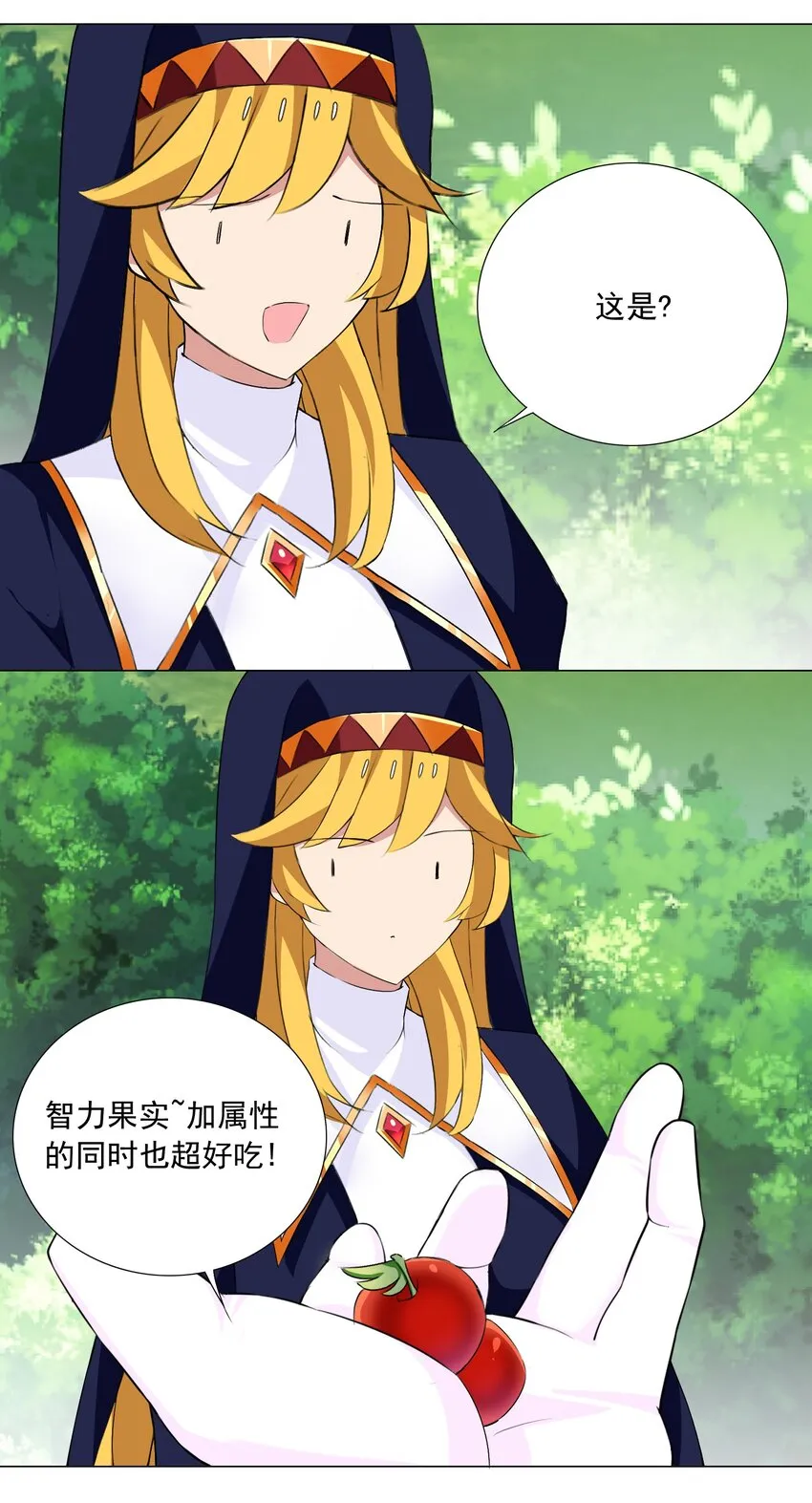 60 目标锁定 第22页
