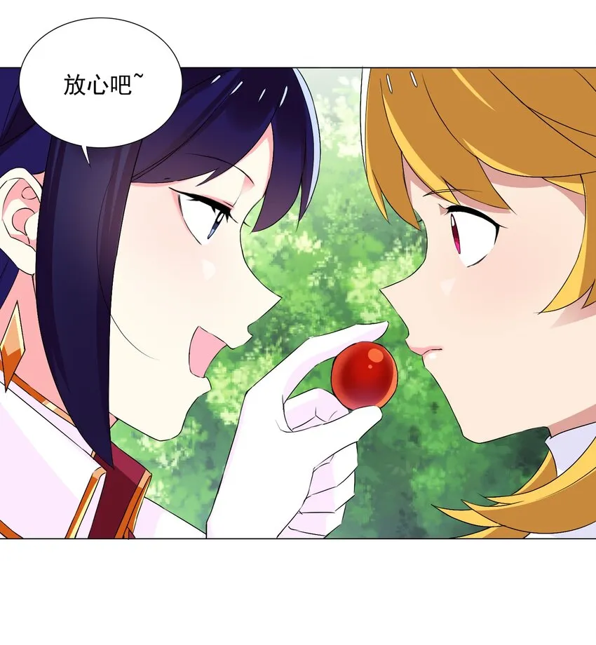 60 目标锁定 第23页