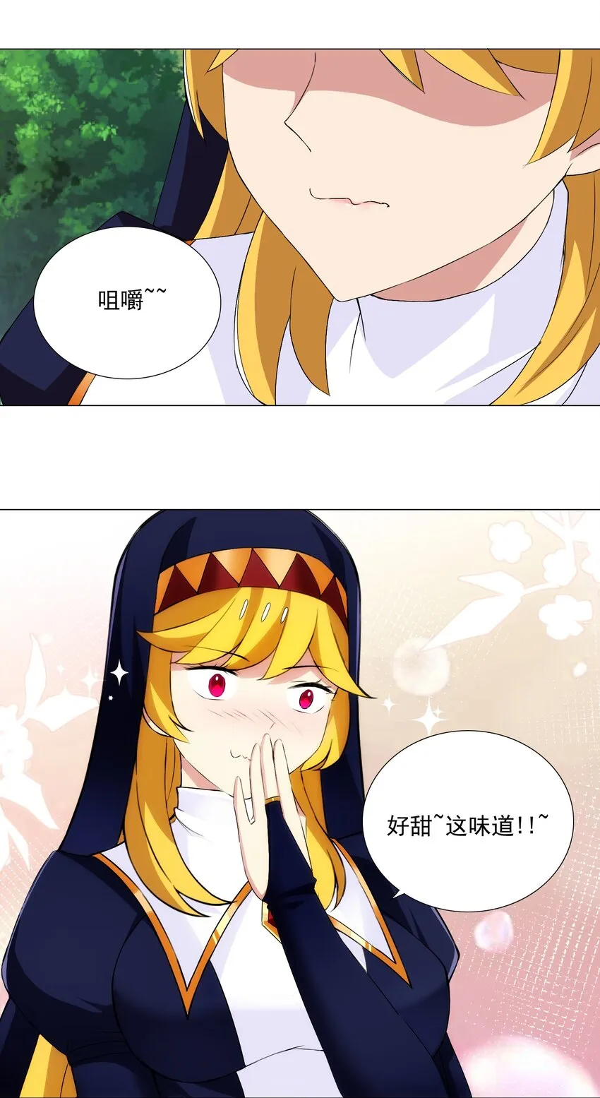60 目标锁定 第24页