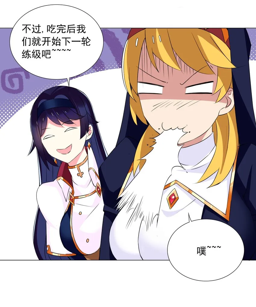 60 目标锁定 第26页