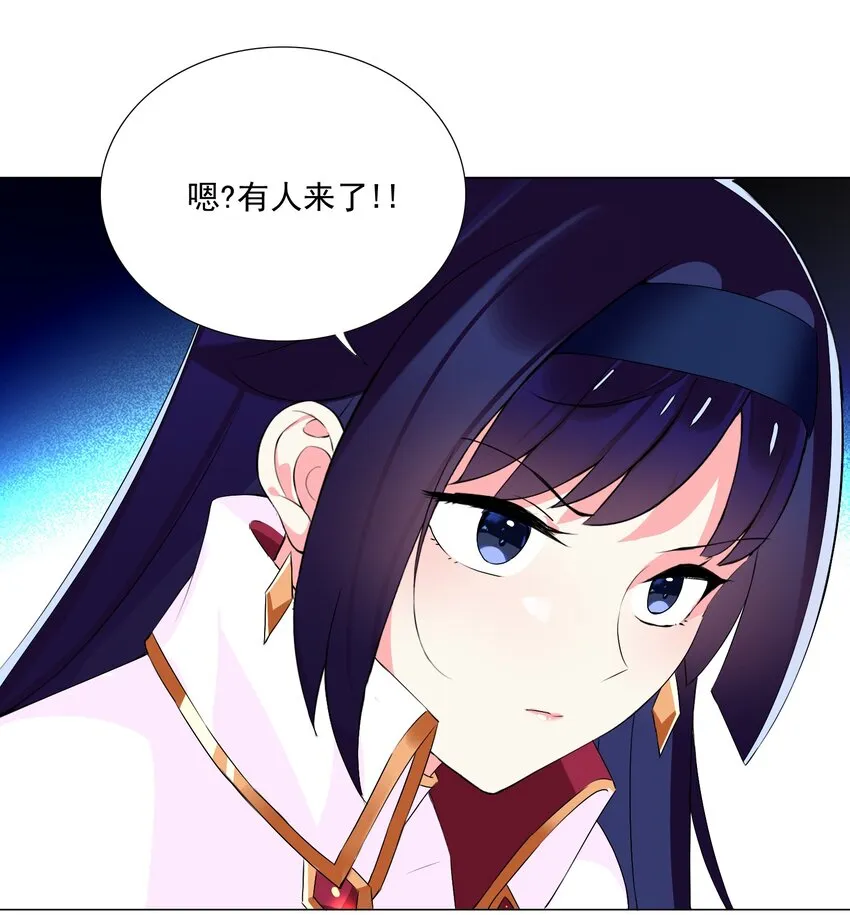 60 目标锁定 第29页