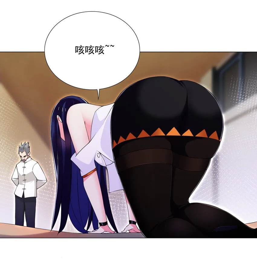 57 逃跑了 第6页