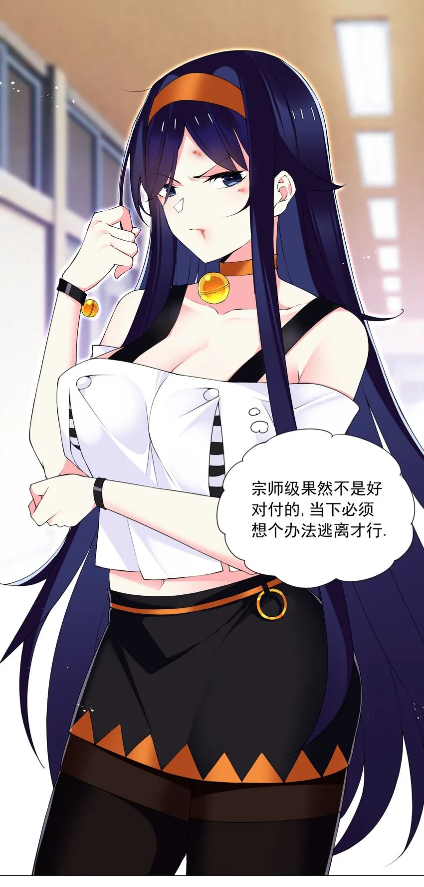 57 逃跑了 第10页