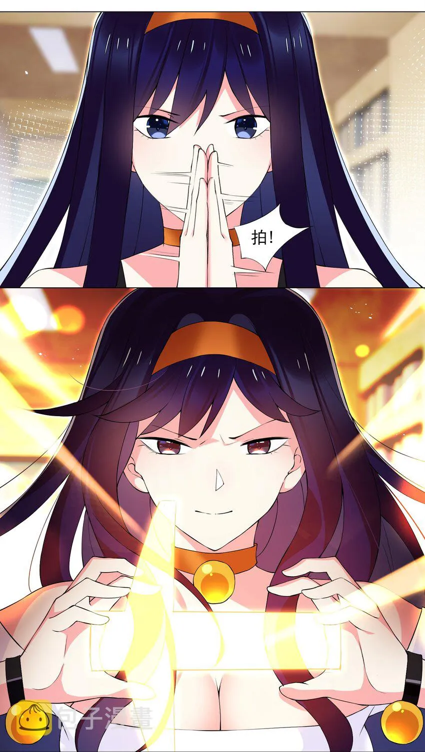 57 逃跑了 第11页
