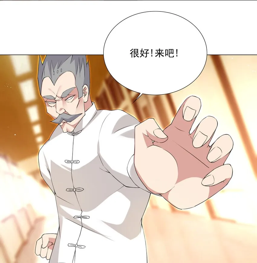 57 逃跑了 第16页
