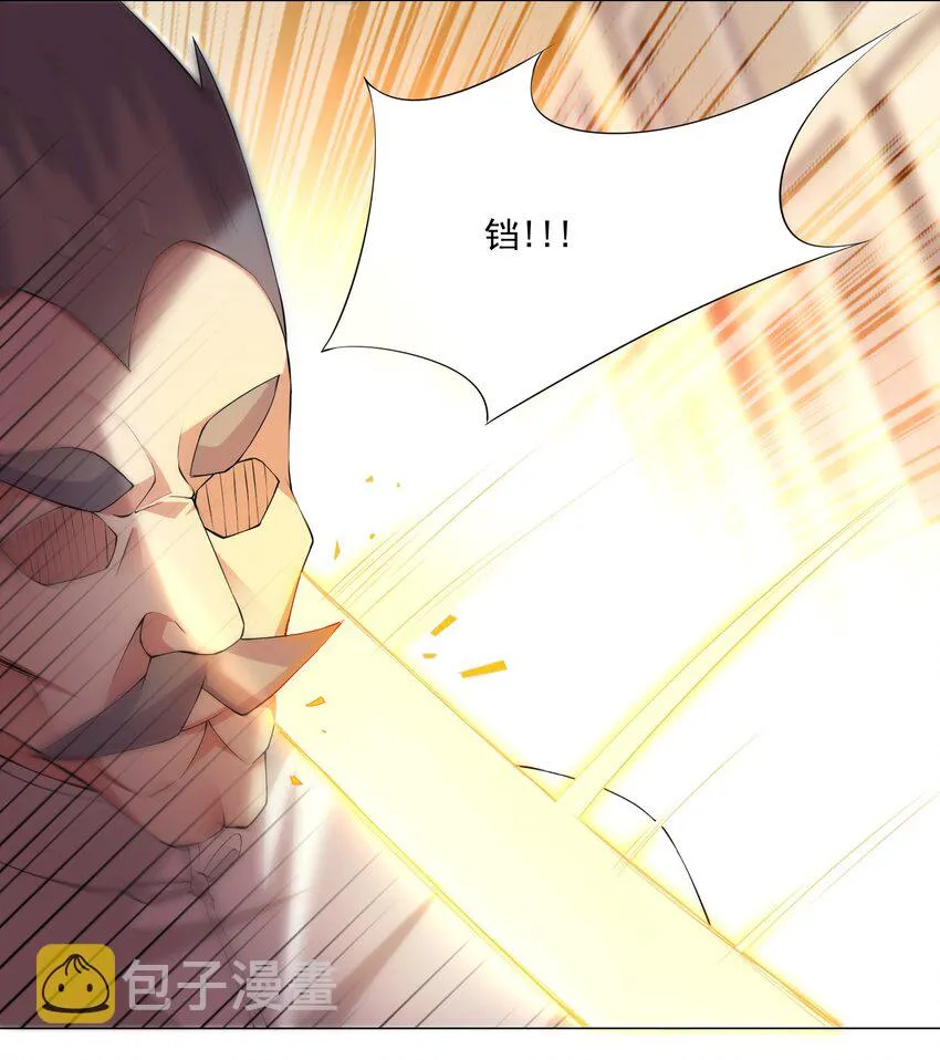 57 逃跑了 第18页