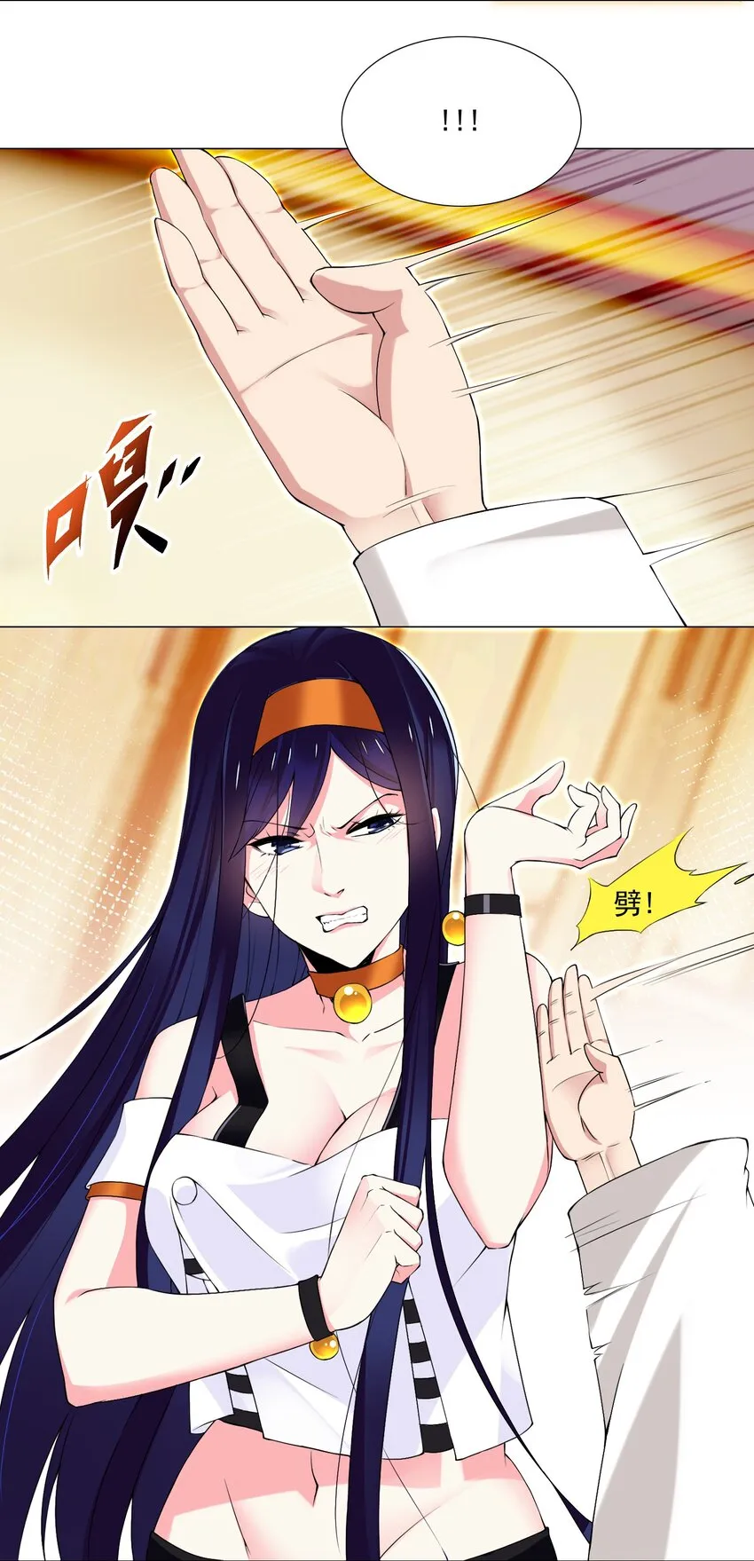 57 逃跑了 第20页