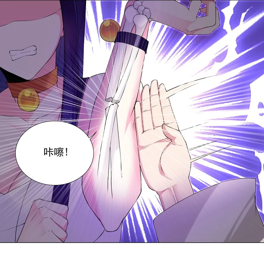 57 逃跑了 第21页