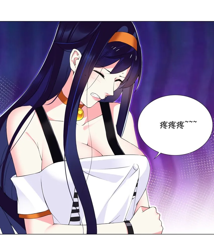 57 逃跑了 第23页