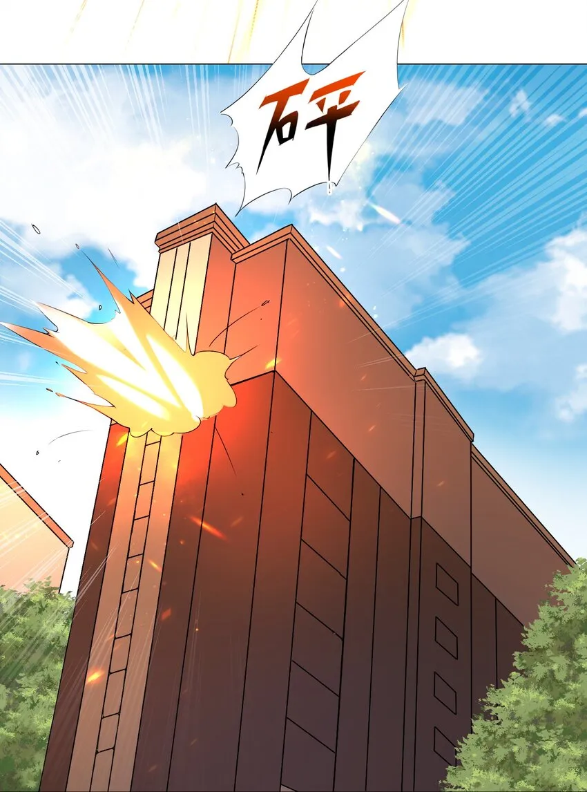 57 逃跑了 第25页