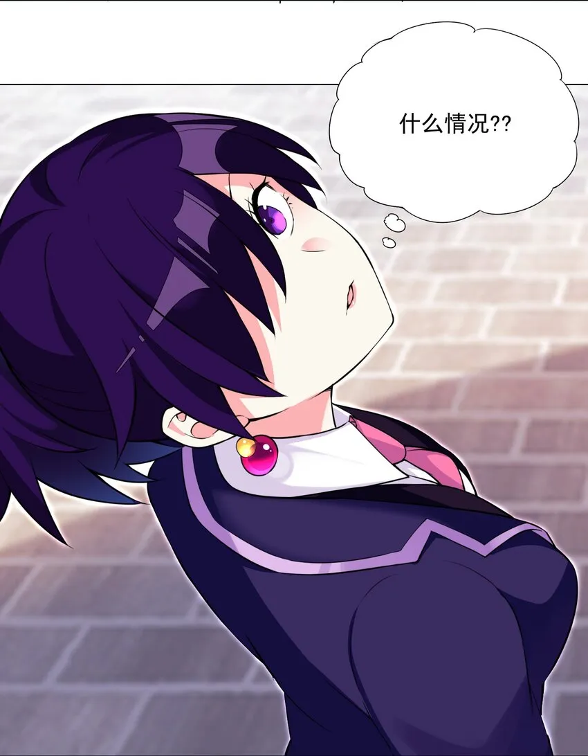57 逃跑了 第26页