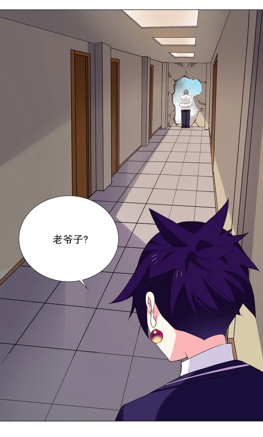 57 逃跑了 第30页