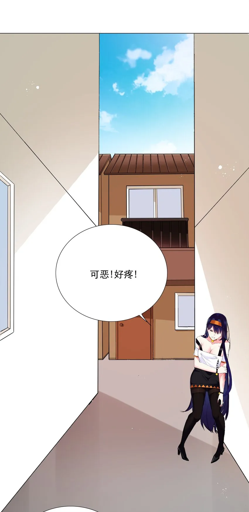 58 公主去哪儿了？ 第9页
