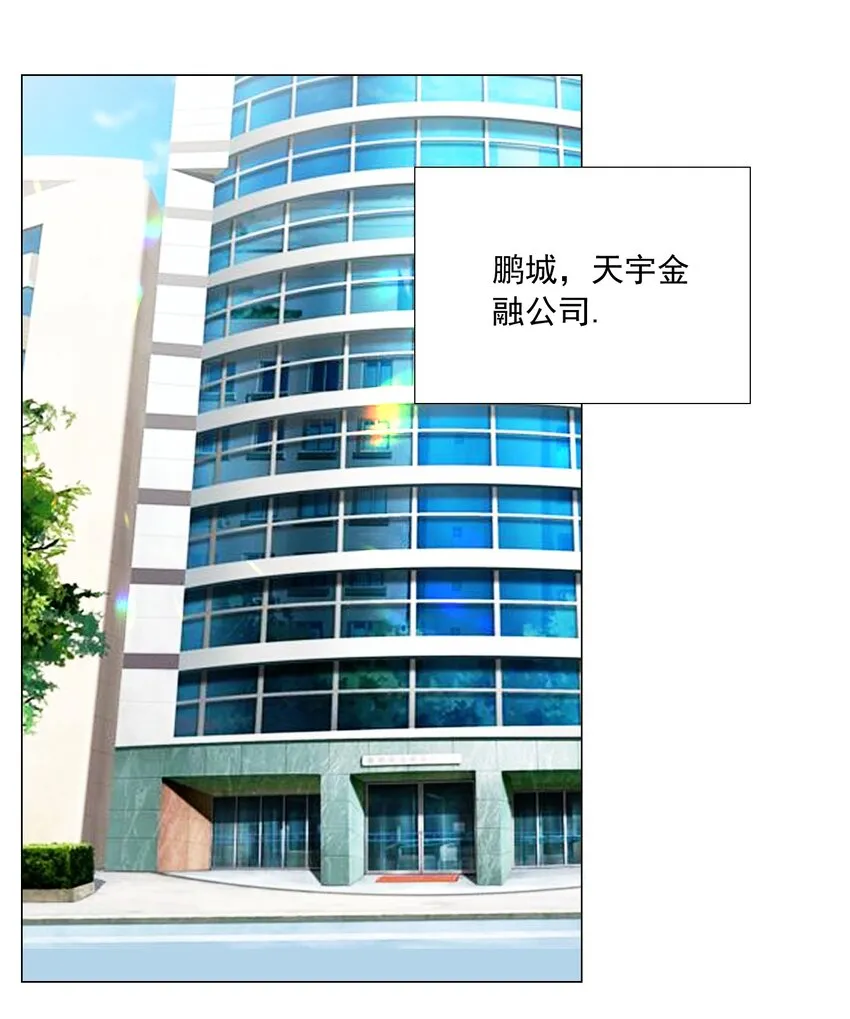58 公主去哪儿了？ 第15页