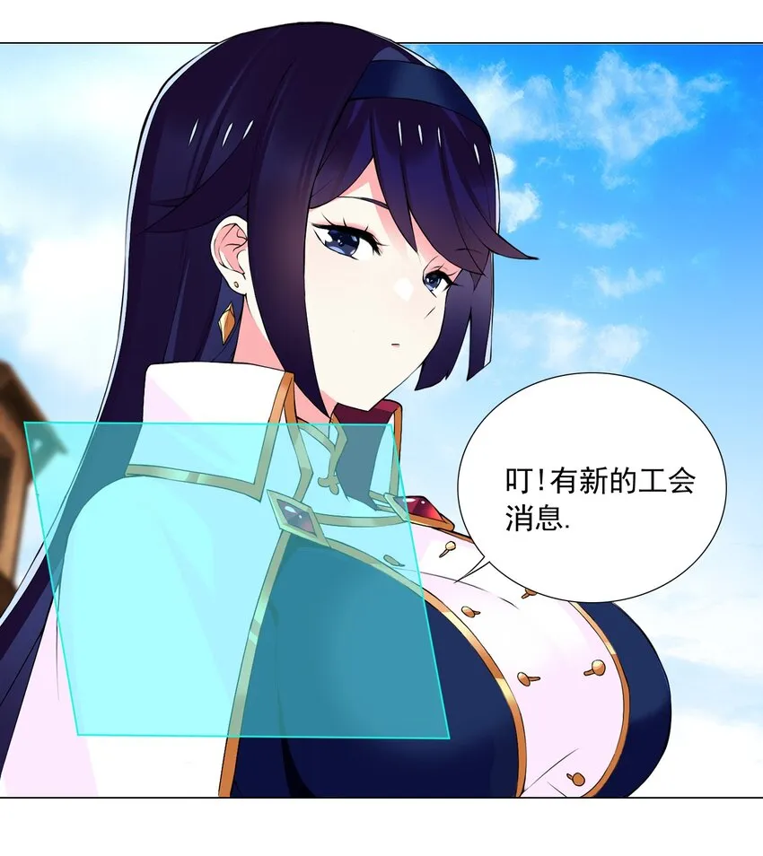 58 公主去哪儿了？ 第22页