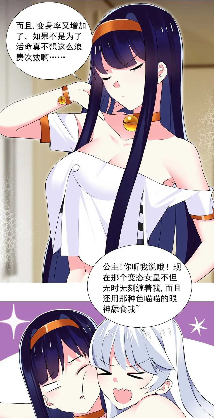 56 无法破防 第3页