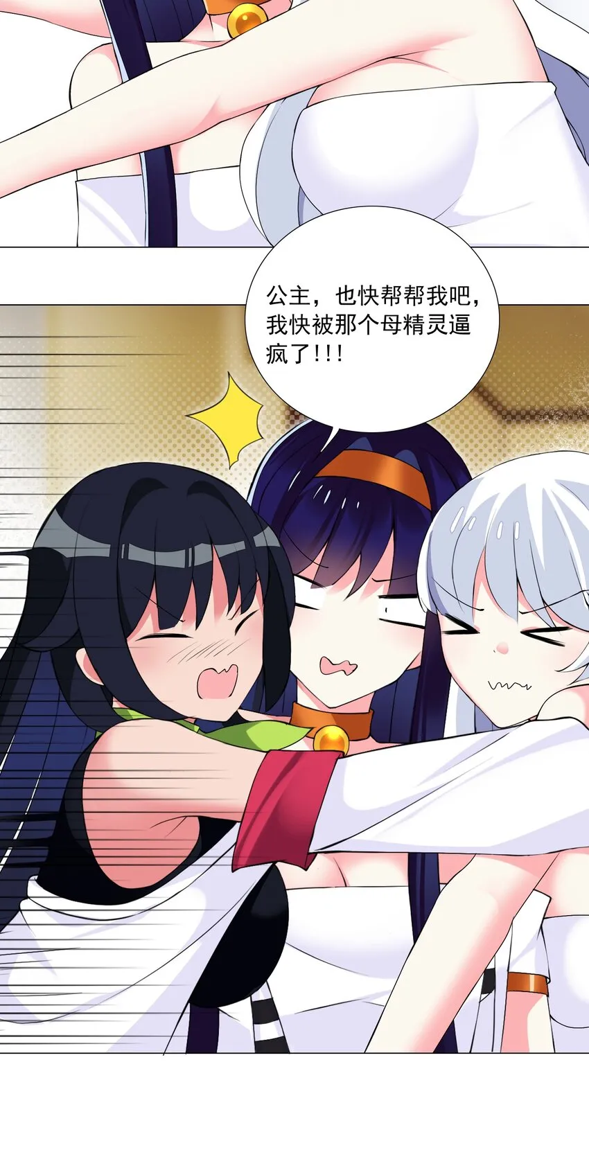 56 无法破防 第4页