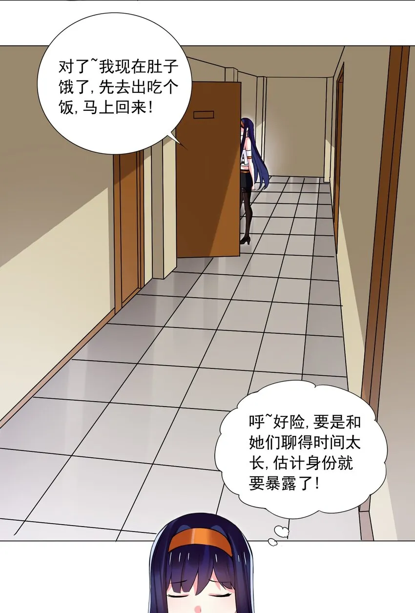 56 无法破防 第7页