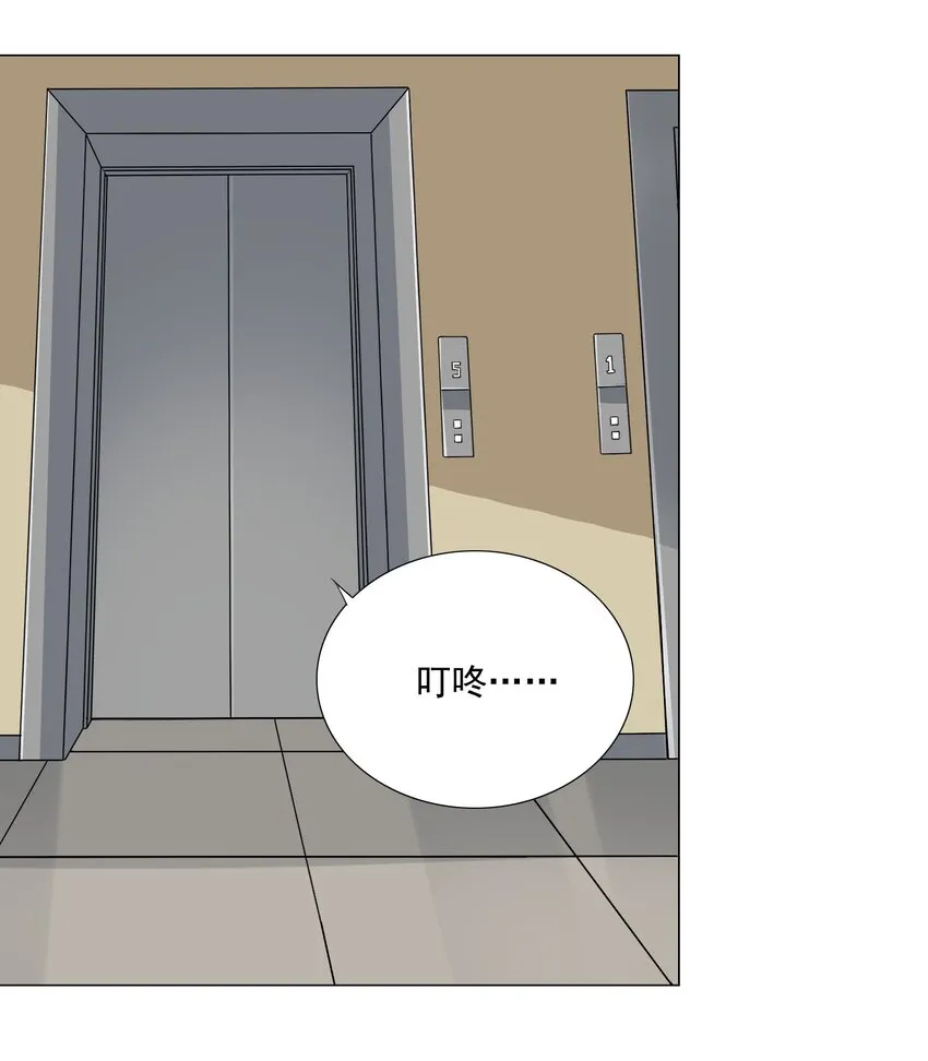 56 无法破防 第11页