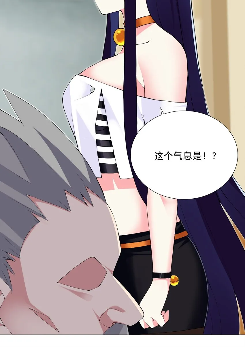 56 无法破防 第13页