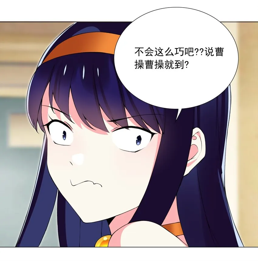 56 无法破防 第14页