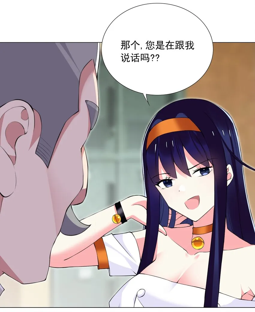 56 无法破防 第16页