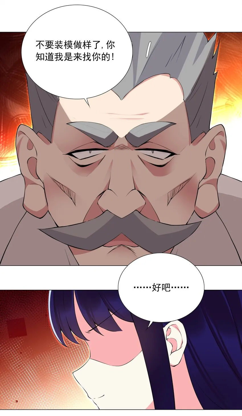 56 无法破防 第17页