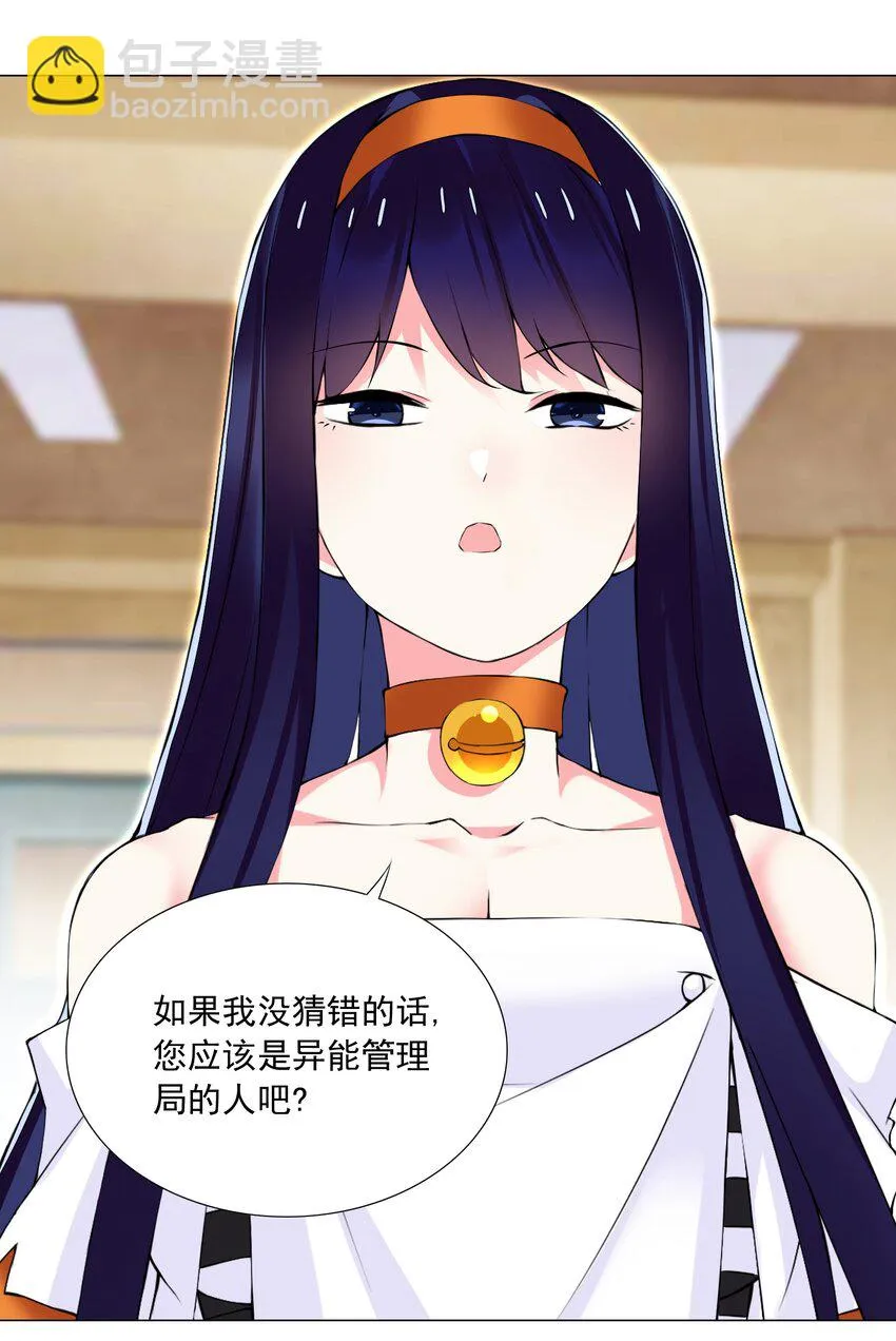 56 无法破防 第18页