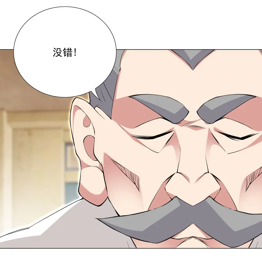 56 无法破防 第19页