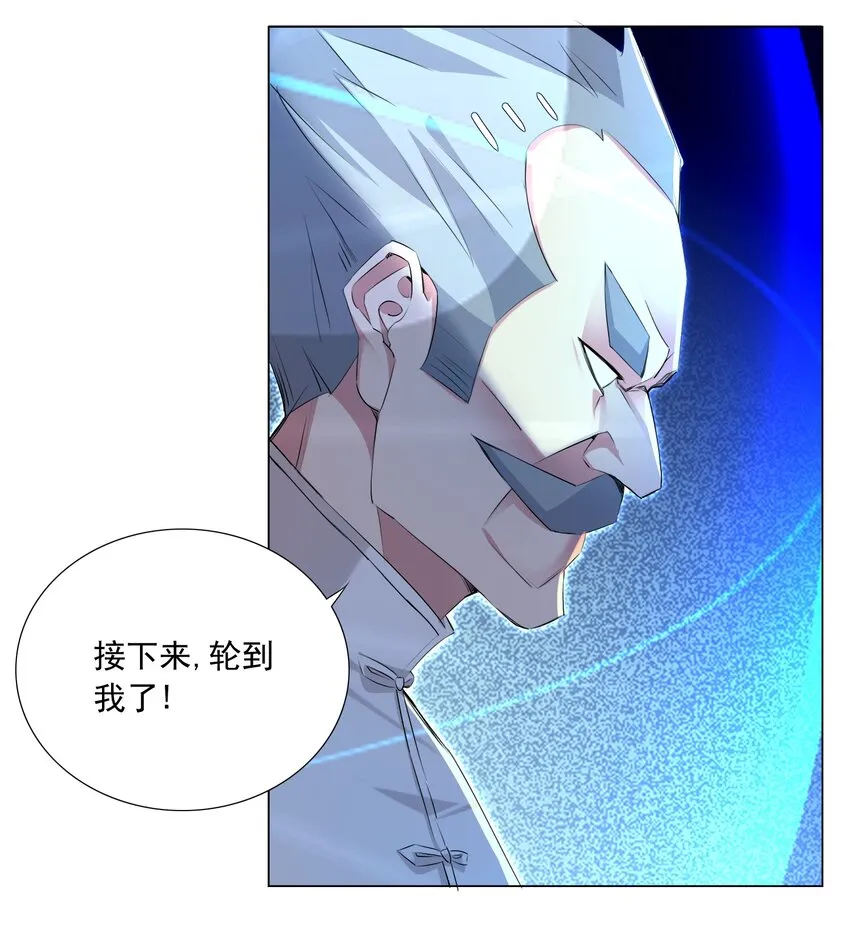 56 无法破防 第27页