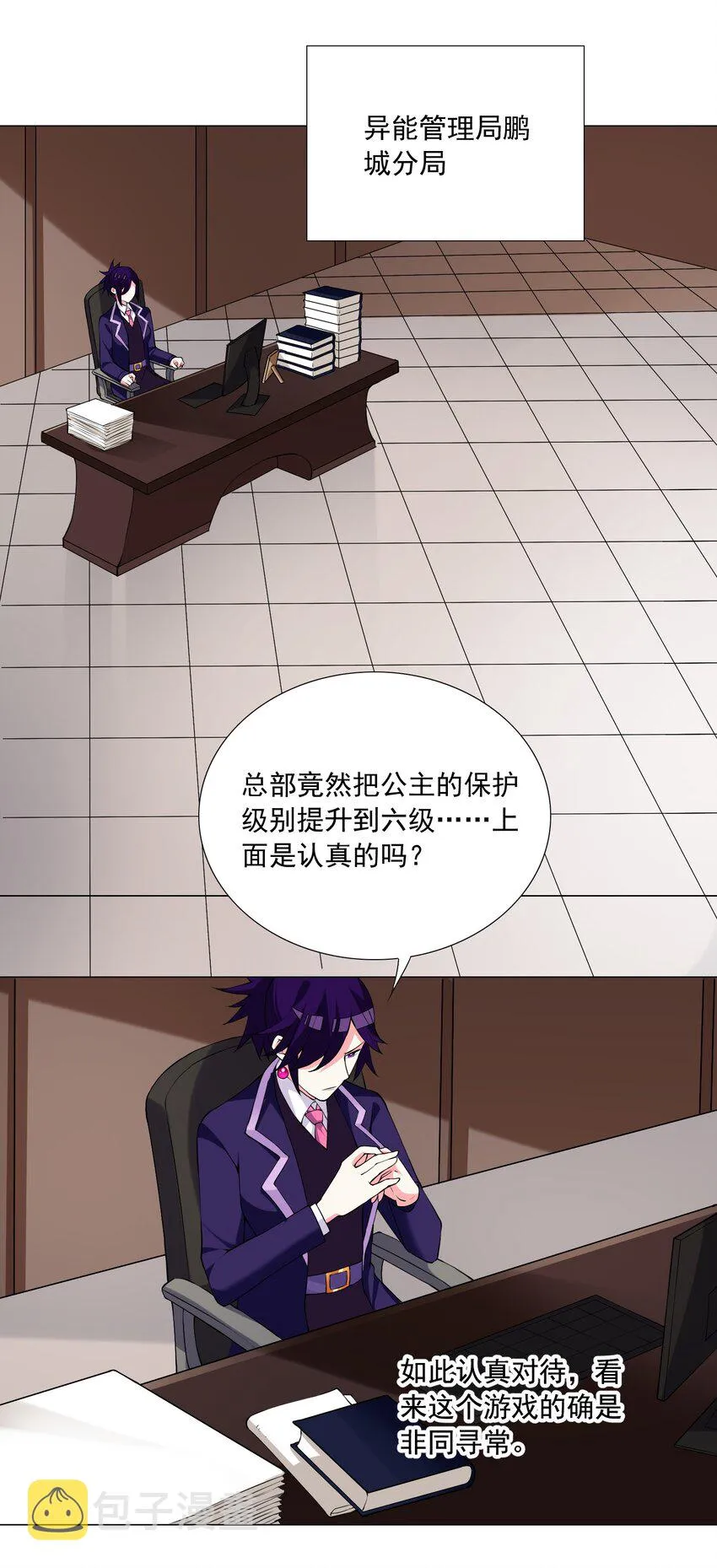 55 监禁 第2页