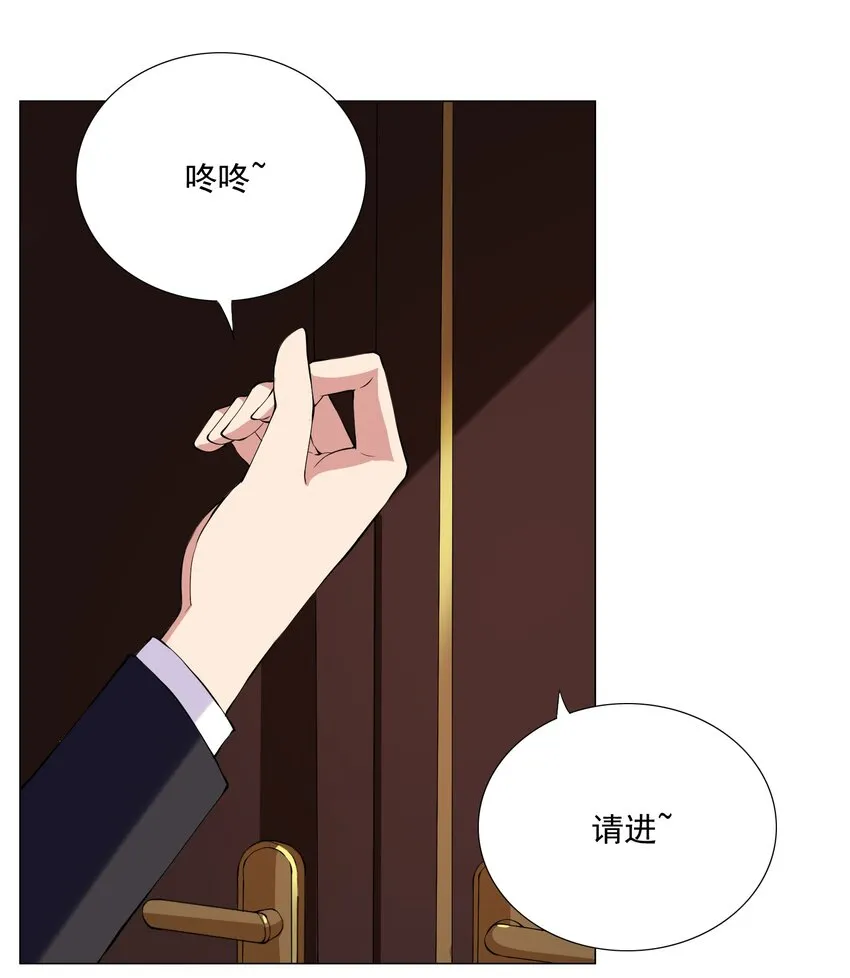 55 监禁 第3页