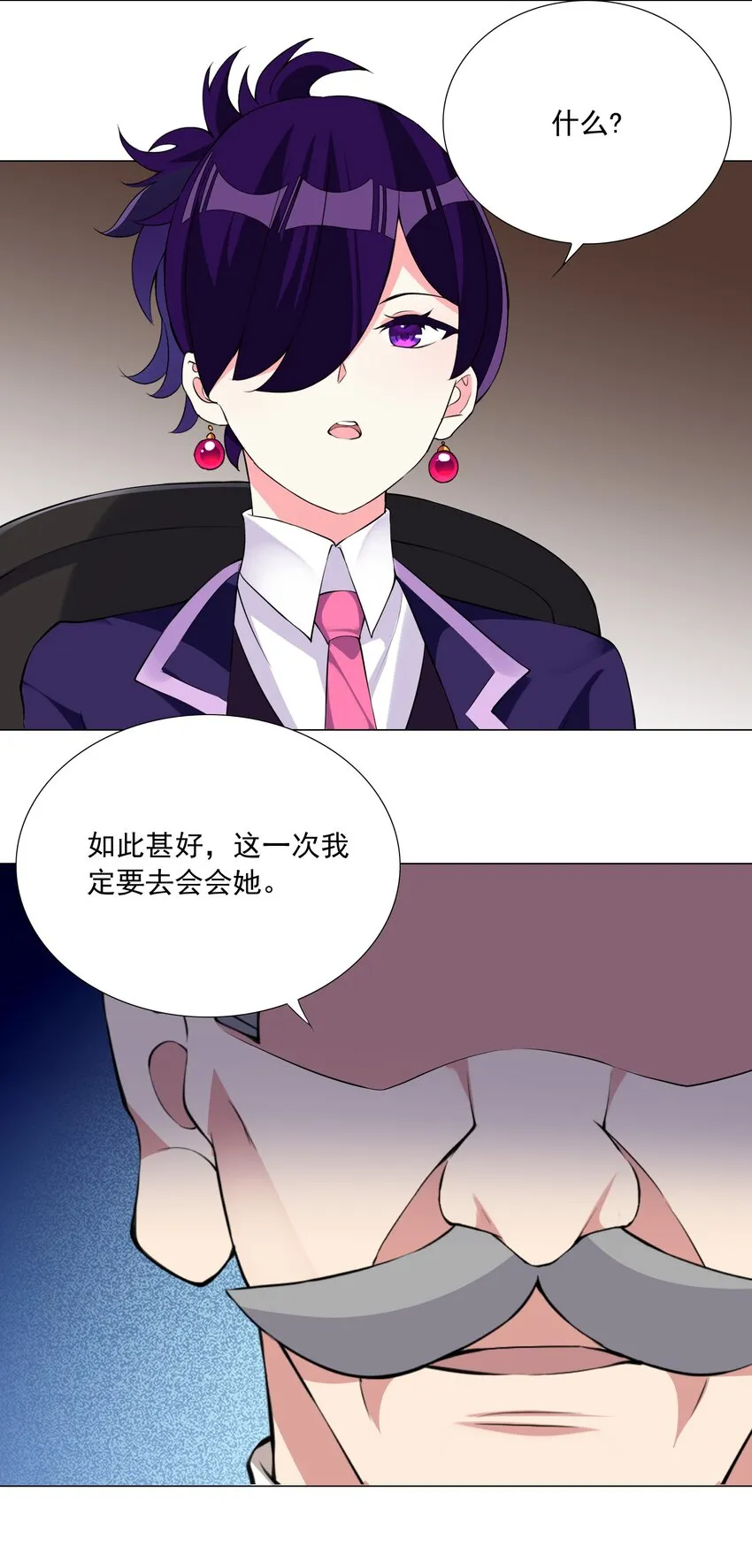 55 监禁 第5页